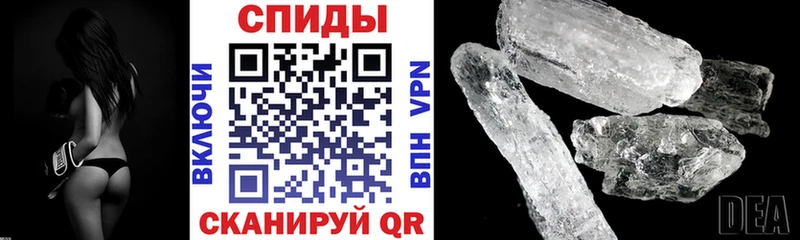 Купить закладки  Коммунар  Amphetamine 97% 