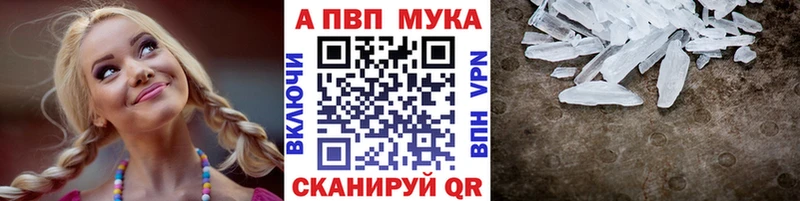Купить закладки  Коммунар  Alfa_PVP Crystall 