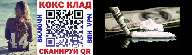 Кокаин Боливия  Купить  Коммунар 