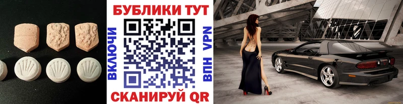 Экстази бентли  Купить где  Коммунар 