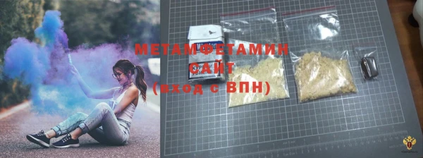 метамфетамин Новокубанск