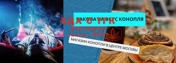 бошки Новодвинск