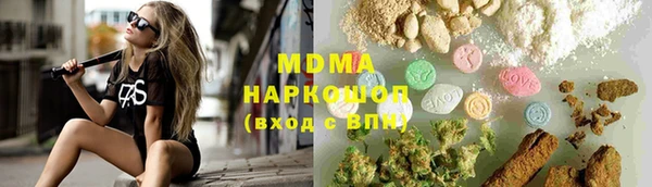 альфа пвп Новозыбков