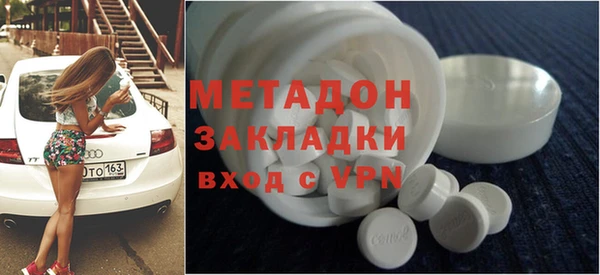 метамфетамин Новокубанск