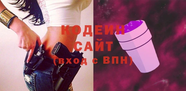 метамфетамин Новокубанск