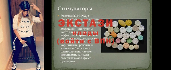 альфа пвп Новозыбков