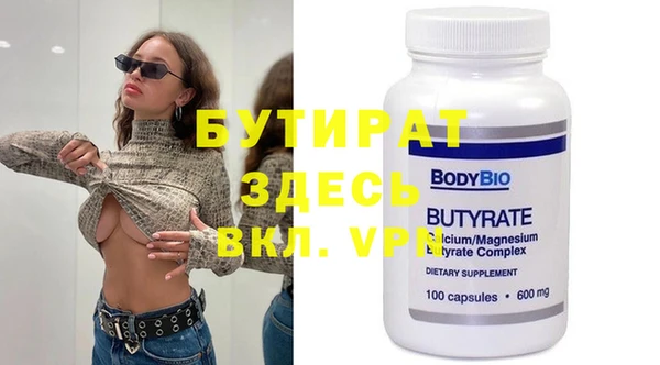 альфа пвп Новозыбков