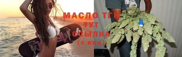 бошки Новодвинск