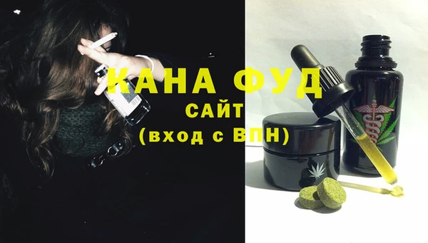 метамфетамин Новокубанск