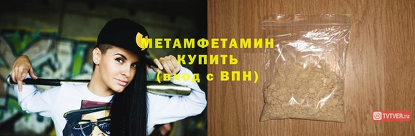 альфа пвп Новозыбков