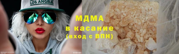 бошки Новодвинск
