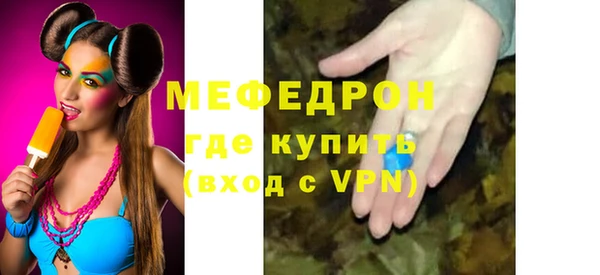 альфа пвп Новозыбков