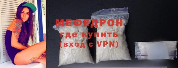 метамфетамин Новокубанск