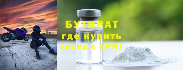альфа пвп Новозыбков