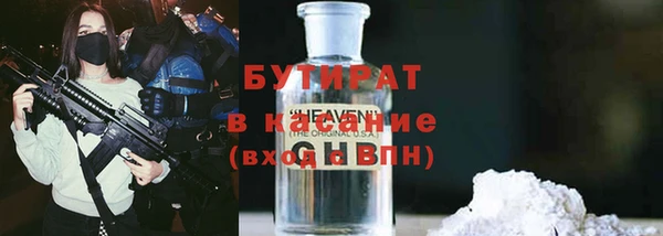 бошки Новодвинск