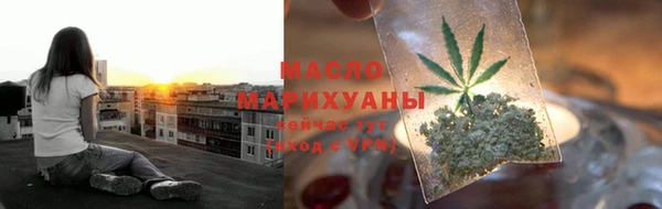 альфа пвп Новозыбков