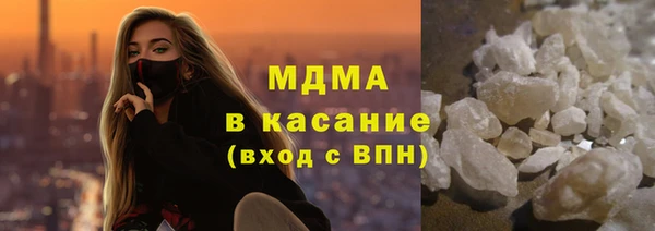метамфетамин Новокубанск