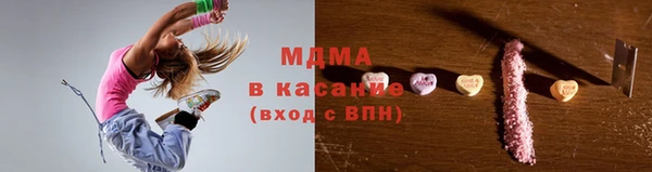 альфа пвп Новозыбков