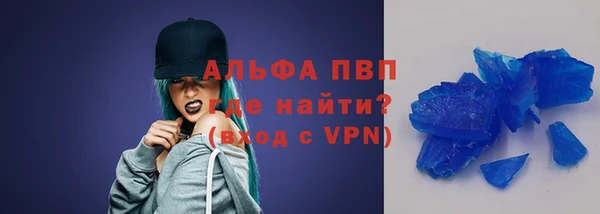 метамфетамин Новокубанск