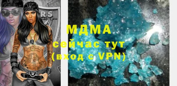 метамфетамин Новокубанск