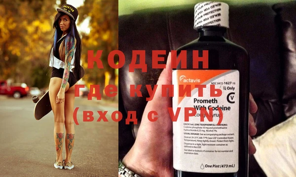 бошки Новодвинск