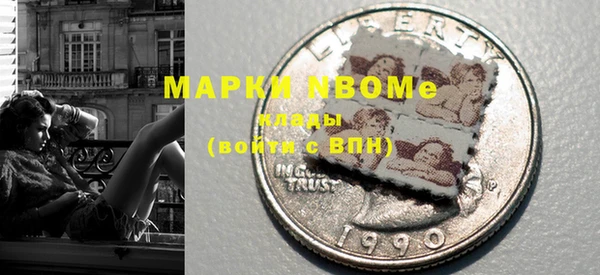 метамфетамин Новокубанск