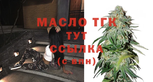 метамфетамин Новокубанск