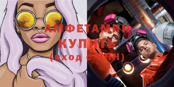 метамфетамин Новокубанск