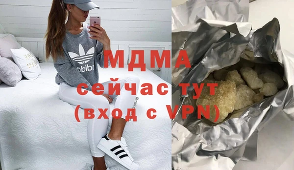 метамфетамин Новокубанск