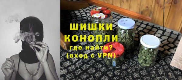 альфа пвп Новозыбков
