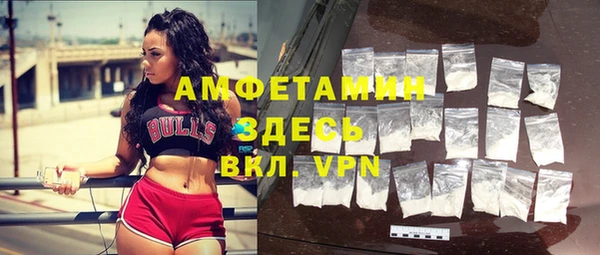 метамфетамин Новокубанск