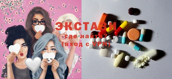 метамфетамин Новокубанск