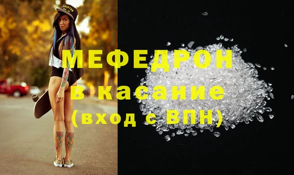 метамфетамин Новокубанск