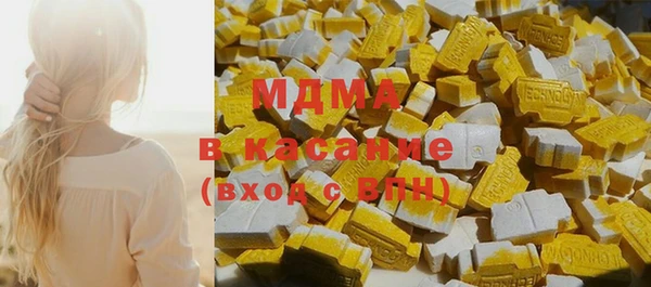 бошки Новодвинск