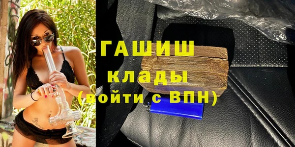 альфа пвп Новозыбков