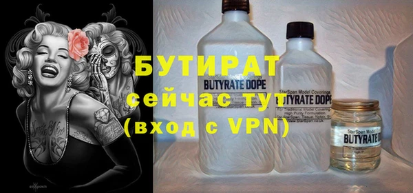 метамфетамин Новокубанск