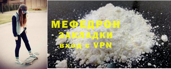 альфа пвп Новозыбков
