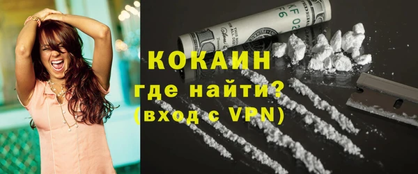 альфа пвп Новозыбков