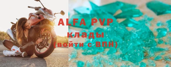 бошки Новодвинск