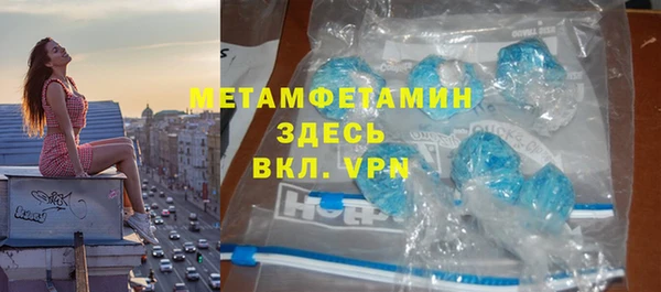 бошки Новодвинск