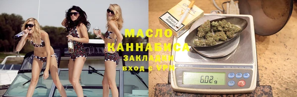 альфа пвп Новозыбков