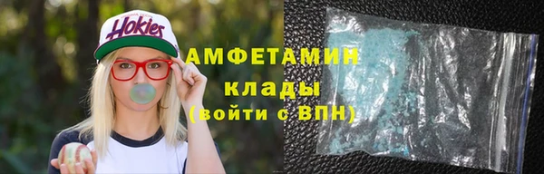 альфа пвп Новозыбков