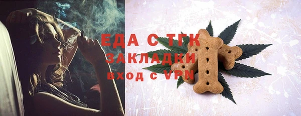 метамфетамин Новокубанск