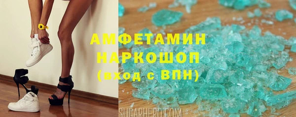 альфа пвп Новозыбков