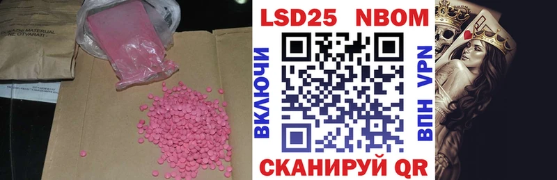 LSD-25 экстази кислота  Купить где  Коммунар 