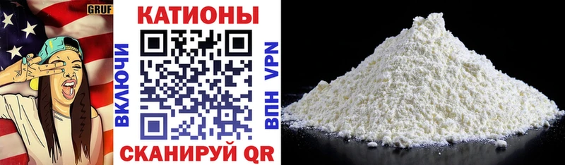 Меф мука  Купить где  Коммунар 