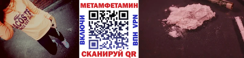 Метамфетамин кристалл  Купить  Коммунар 
