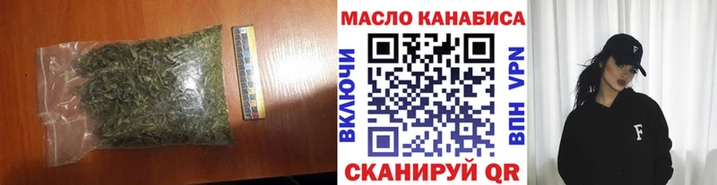 Купить  Коммунар  Дистиллят ТГК THC oil 
